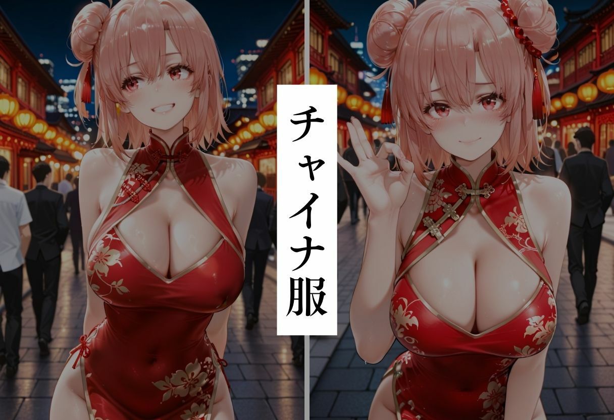 エロコスプレ中出し調教7 画像3