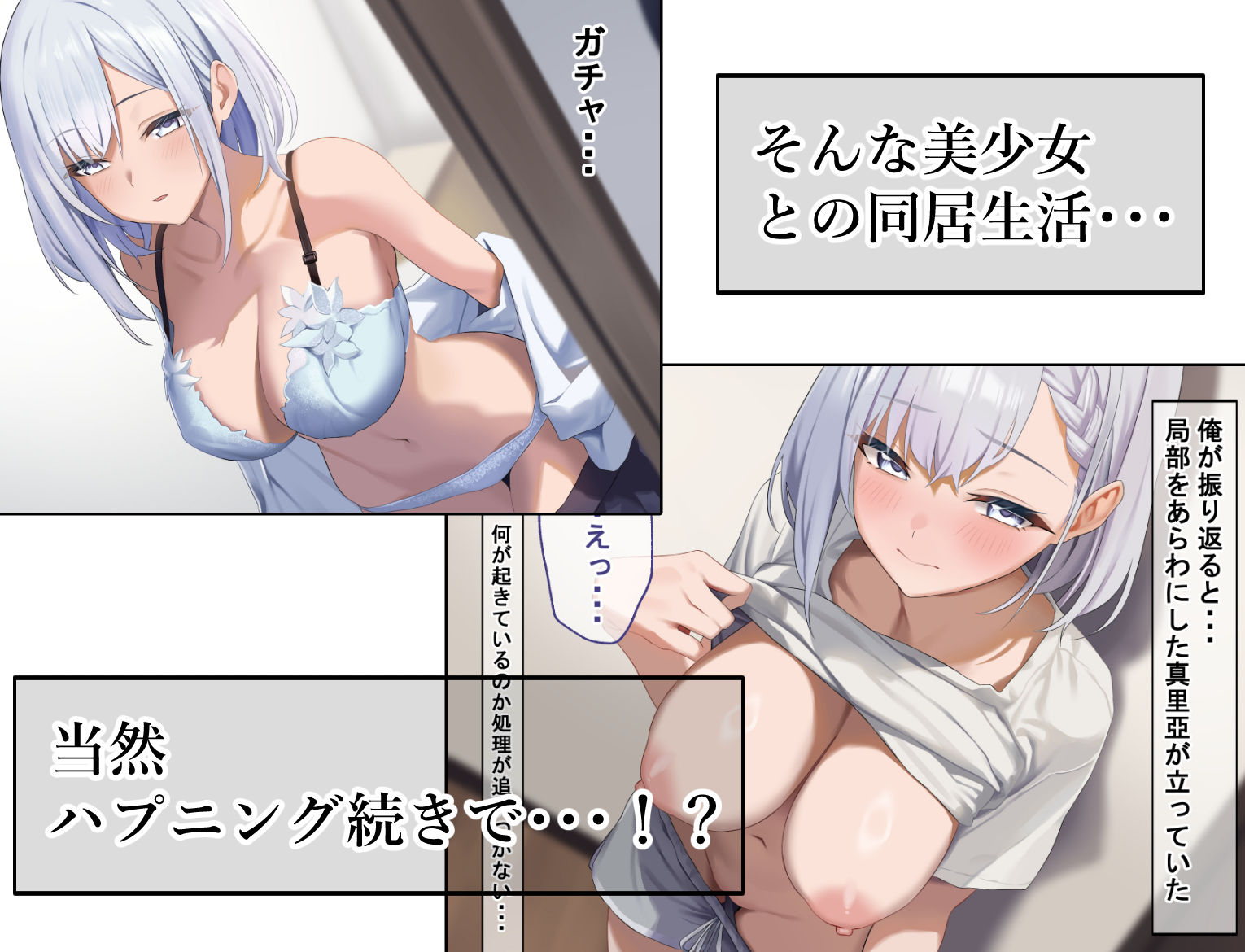 我が家に天使がやってきた