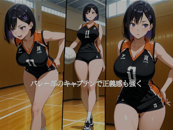 僕の彼女は部室の性玩具 画像2