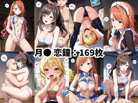 【催●服従】ヒロイン強●ビッチ化&孕み堕ち-ア●ドルマ●ター編- 画像8