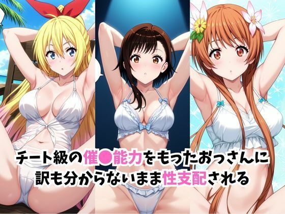 サンプル画像2:【催●服従】ヒロイン強●ビッチ化＆孕み堕ち-ニセ●イ編-(ふぁんたすなっく) [d_686692]