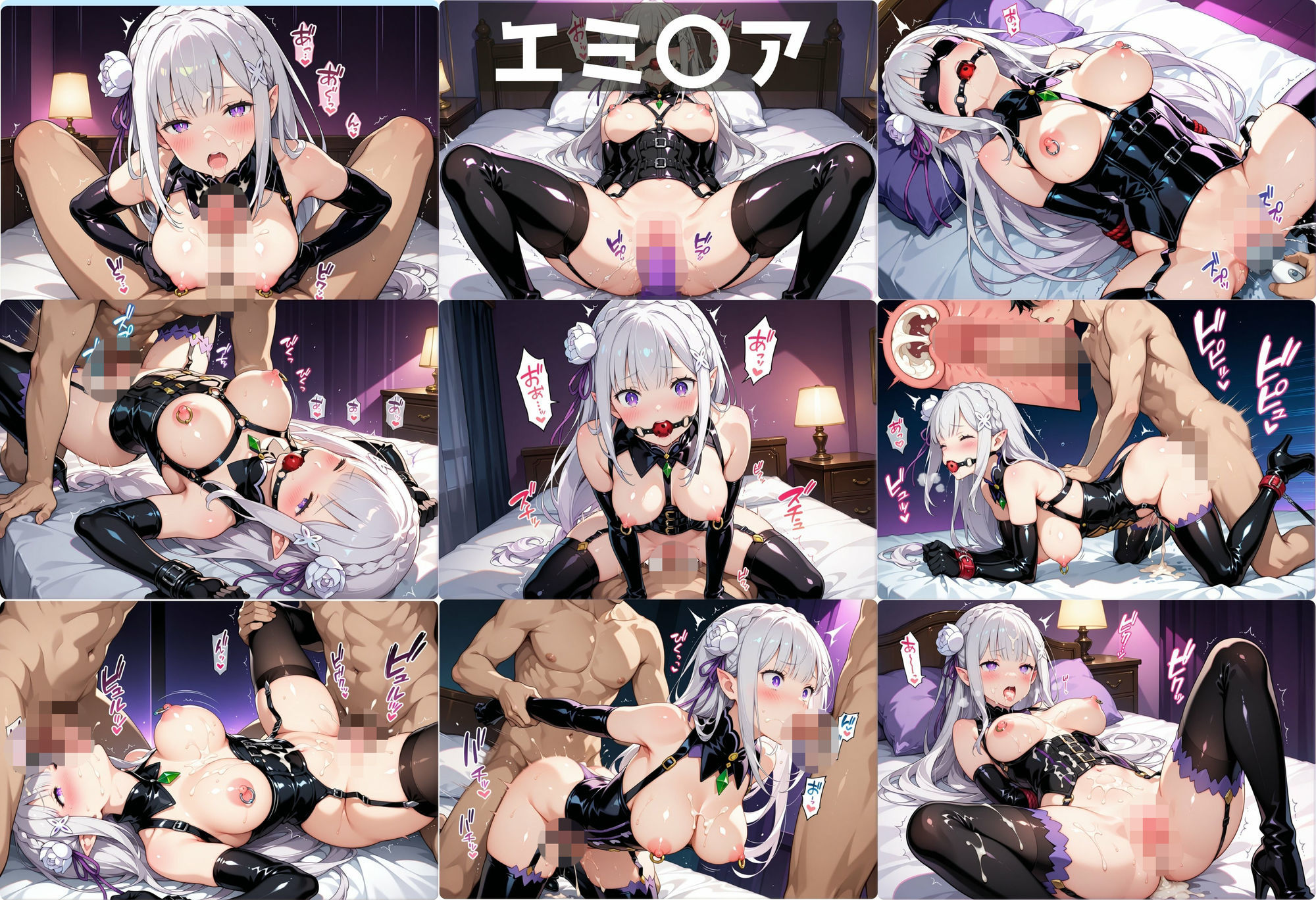 サンプル画像6:着せ替えヒロインCOLLECTION  ーとあ〇・リゼ〇ー  競泳水着＆ボンテージコス総集編(ウンポコロコ) [d_686695]