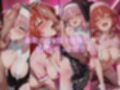 催●（はーと）彼女 メス堕ち性指導『ぼっ●・ざ・●っく！』vol.1