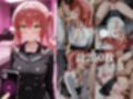 催●（はーと）彼女 メス堕ち性指導『ぼっ●・ざ・●っく！』vol.1