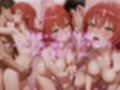催●（はーと）彼女 メス堕ち性指導『ぼっ●・ざ・●っく！』vol.1