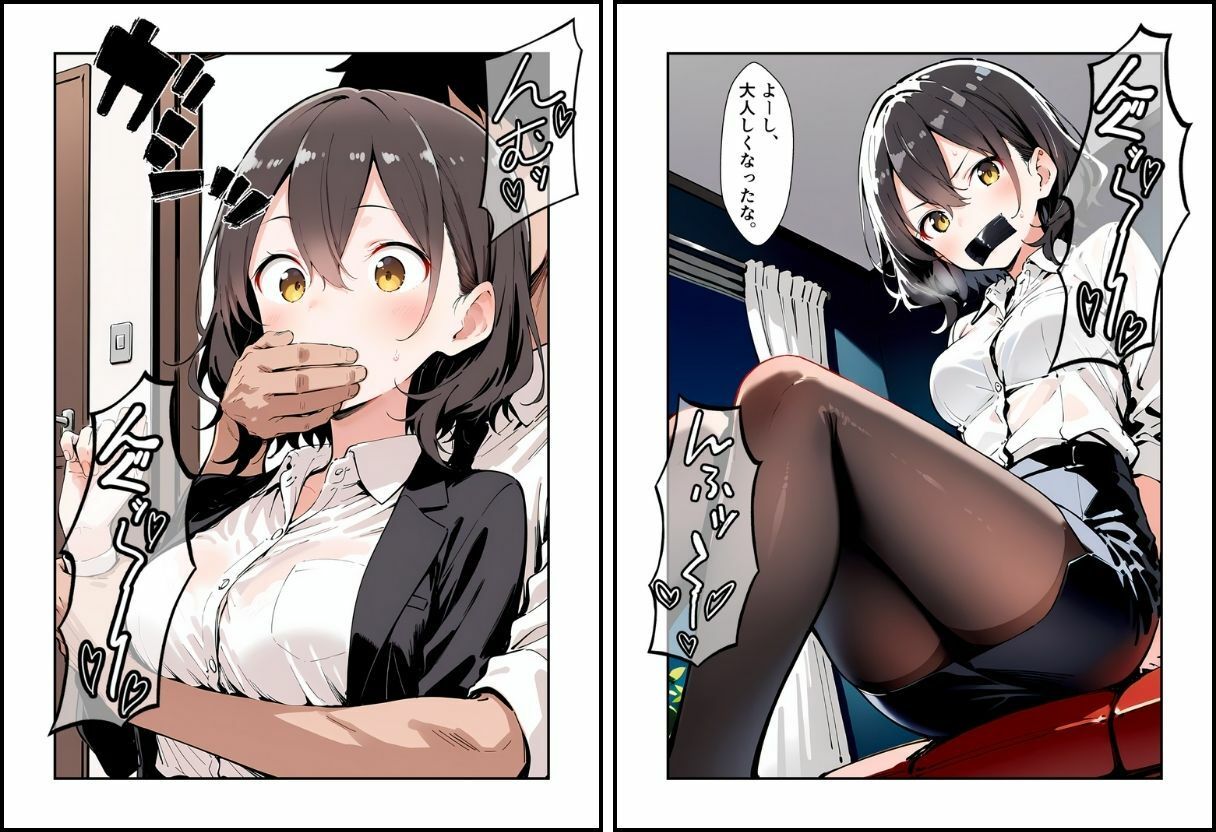 サンプル画像6:いと、おかし〜OL・皆上朝陽編 1〜(挫折神経痛朋友会（depoo)) [d_686730]