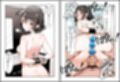 いと、おかし〜OL・皆上朝陽編 1〜
