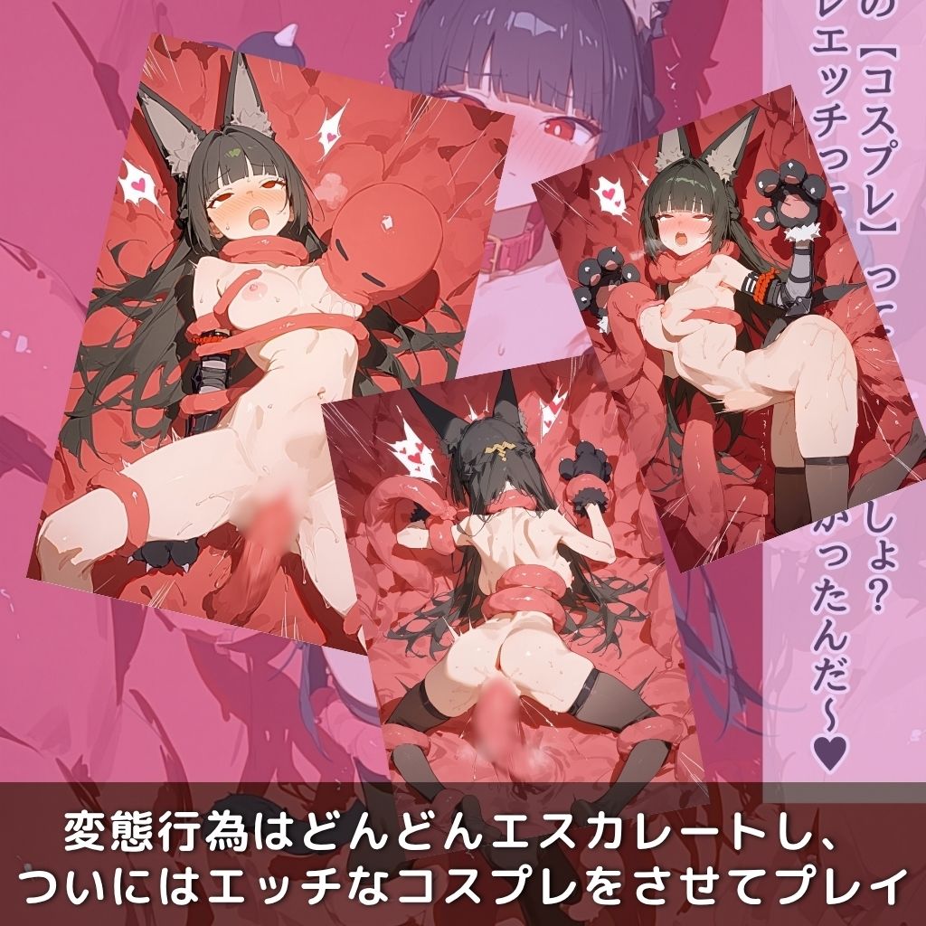 快楽生命体の触手で某大都市ファンタジーアクションRPGのツンデレ狐っ娘ヒロインがイッてもイッてもオマンコを無限にグボグボほじくられ壊れるまでイカされるお話【ZZZ/星●雅編】コスプレエッチ収録版&セリフ無しVer収録 画像8