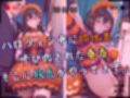 【4Kイラスト】1万3000人の生徒を抱いた校長による榊原春香への性指導（ハロウィン編）