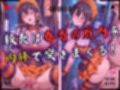 【4Kイラスト】1万3000人の生徒を抱いた校長による榊原春香への性指導（ハロウィン編）