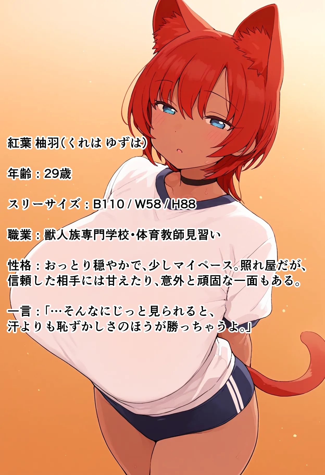 サンプル画像5:異世界ママといちゃラブえっち！ケモミミママ＆エルフママ(巨乳ママ孕ませTAI) [d_686788]