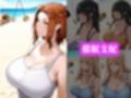 催〇ビーチ 〜橘さん〇ノ男性事情編〜