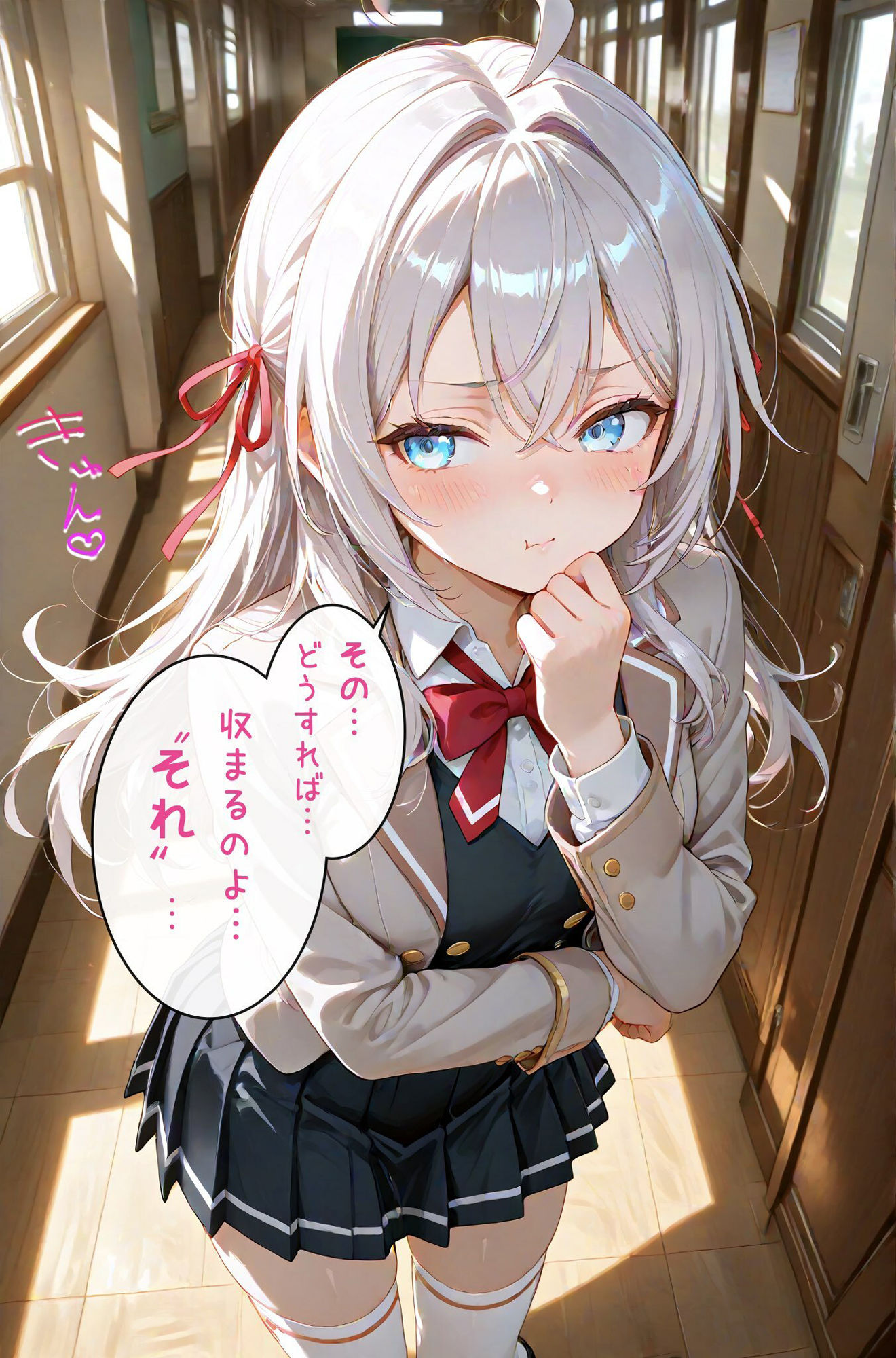 「はめデレ」隣の席の銀髪美女が抜いてくれる話 画像5