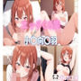 エッチCG集  小〇向〇羽