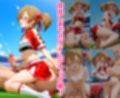 おちんぽシェアレース〜クイーン達によるチンポ奪還  SAO編