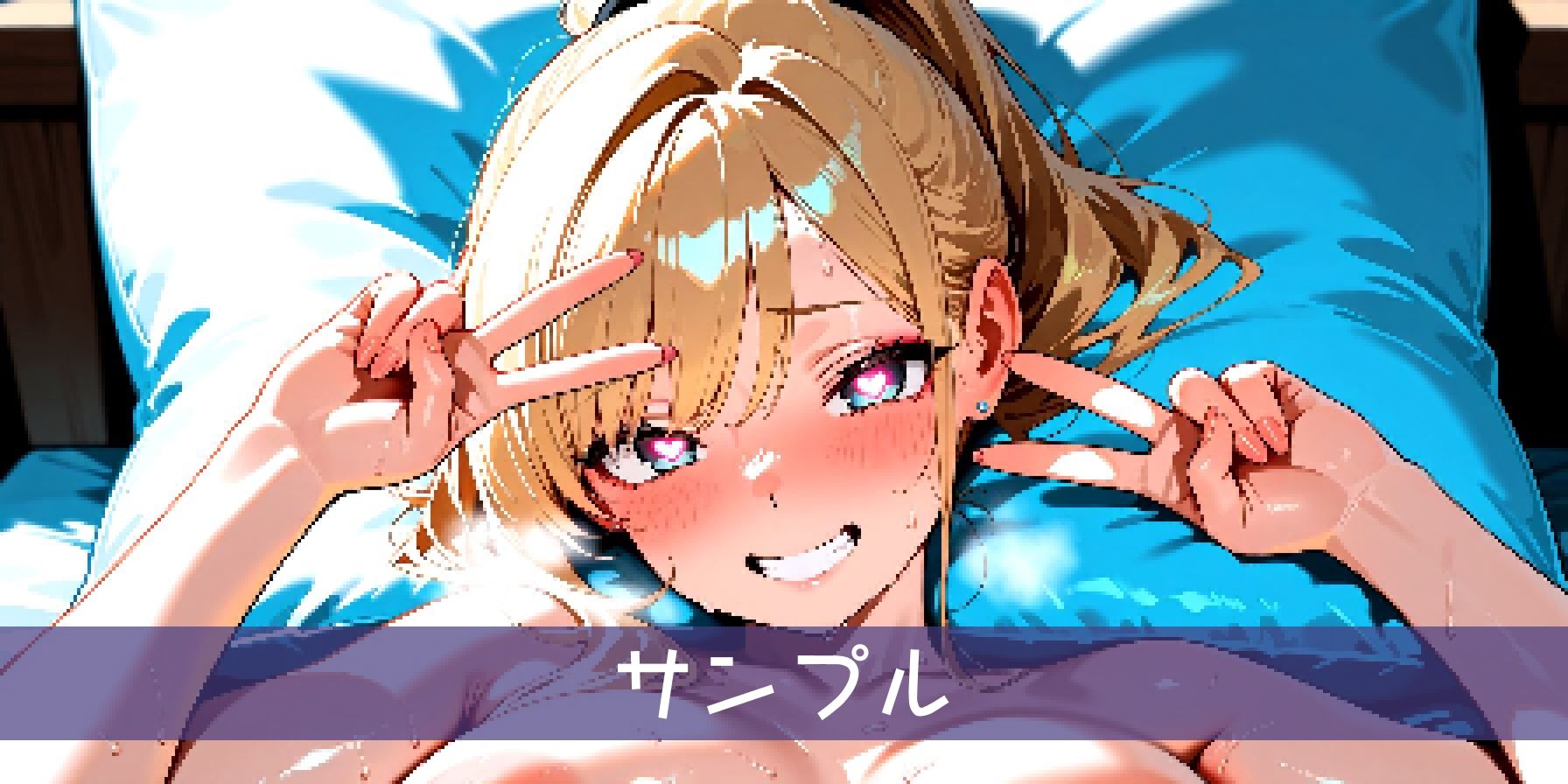 金髪ギャル  出会い系アプリで娘同伴？！ 画像10