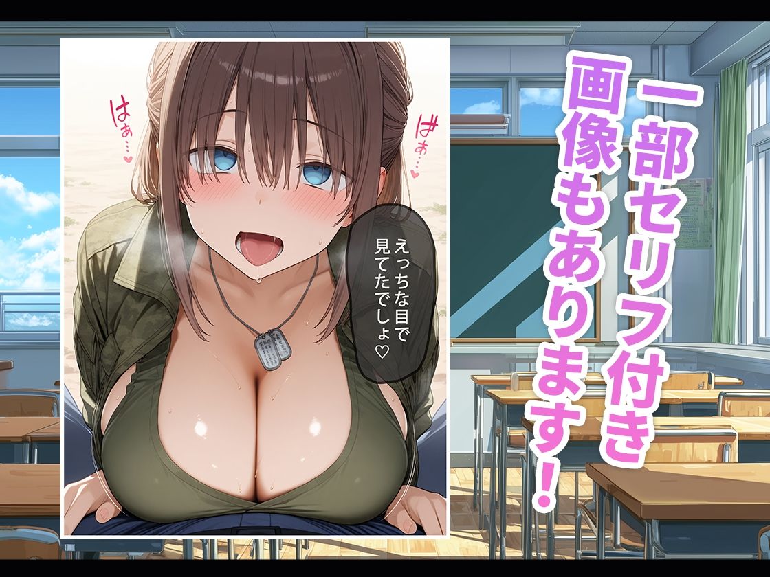 サンプル画像1:たわわnaシチュエーション1(桃色まんごー) [d_686879]