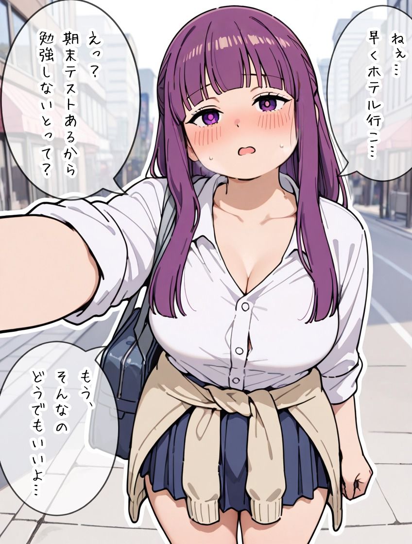 サンプル画像1:排卵前後は発情期！とにかく精子が欲しいフェルン(sabotn) [d_686885]