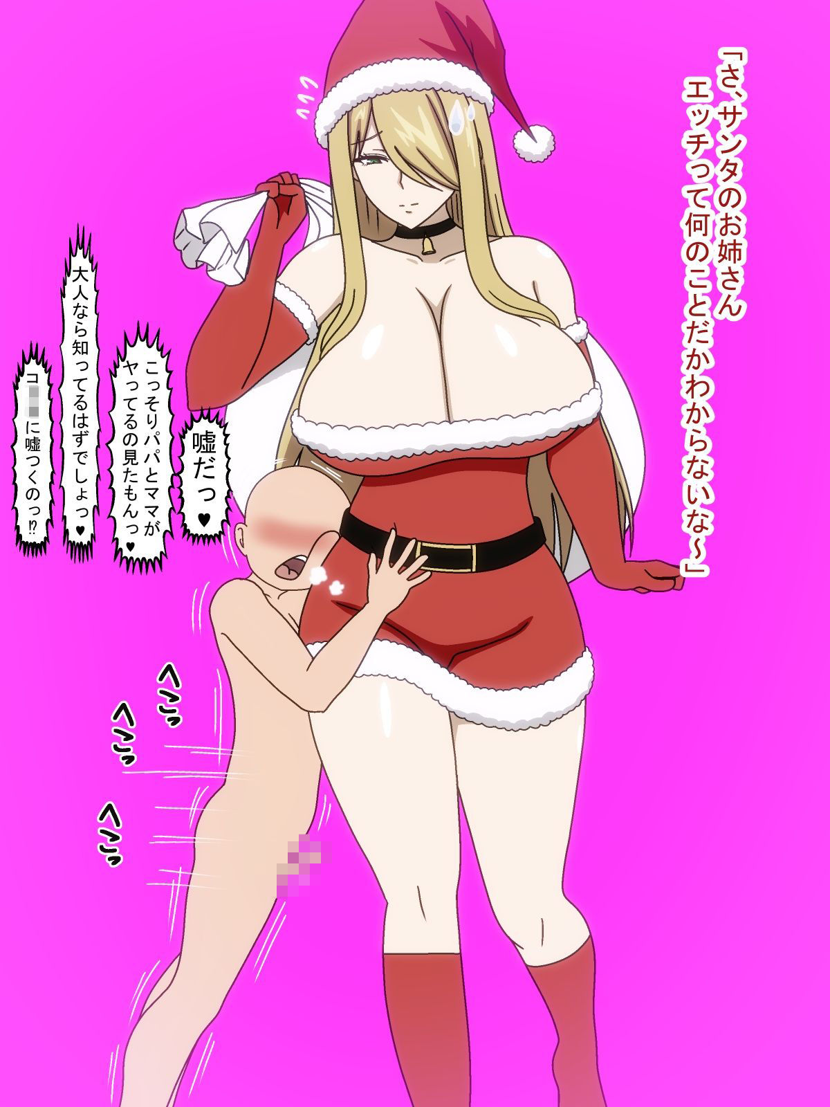 FANBOXおねショタまとめ_7