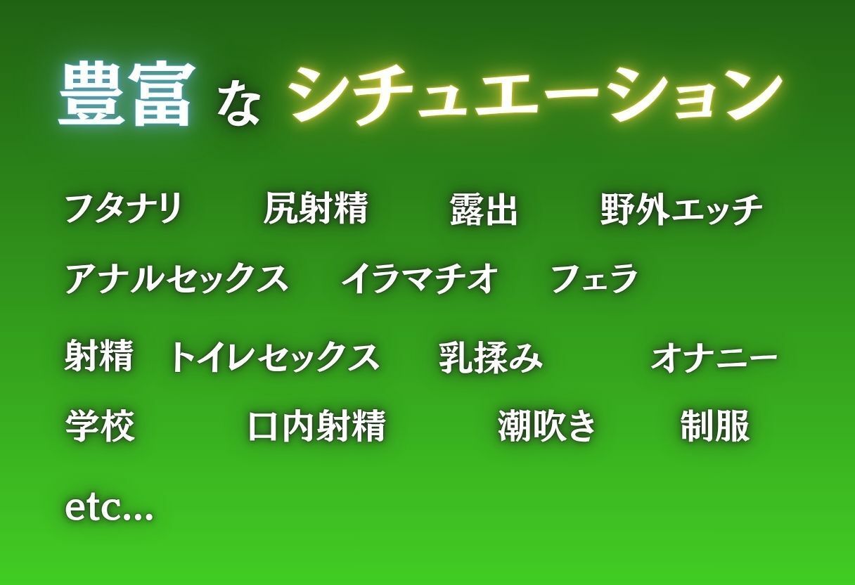 教室の片隅で壊れた静寂 画像2