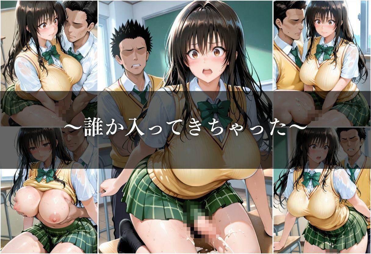 サンプル画像4:教室の片隅で壊れた静寂(ちゅるんこ堂) [d_686911]