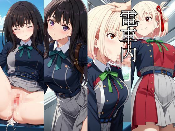 サンプル画像6:時間停止アプリでレ〇プ天国！？凝縮絶頂で最高の快感体験を！【井○上たきな＆錦○千束】(ペラルタ) [d_686924]