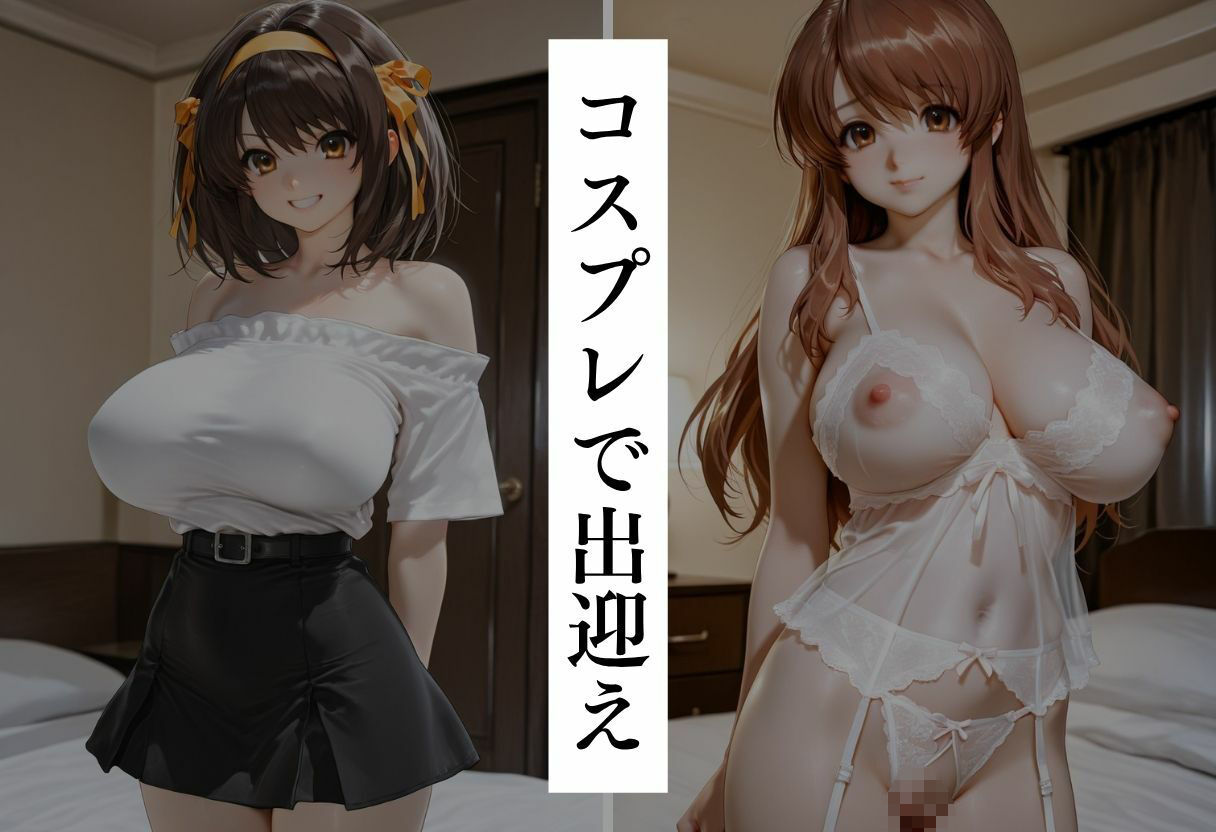 妊婦専用風俗で中出しセ○クス 画像1