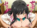 長波様とイチャラブSEX