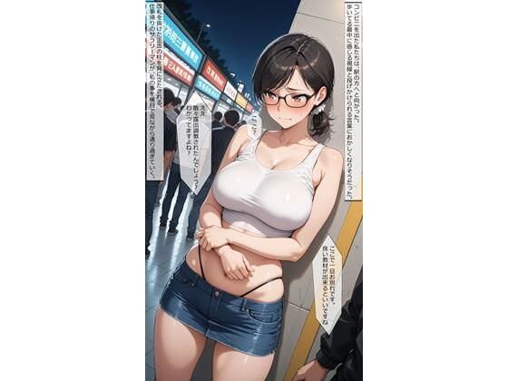 続・のぞみ先生の場合05 露出合戦?