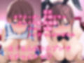 寝取られオナホのイチャラブ生活〜ジト〇ちゃん編〜
