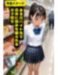 バイト先で店長に中出しされる女子校生