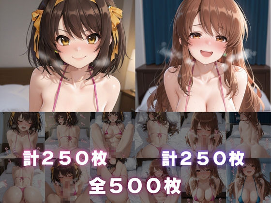 サンプル画像1:最高のヒロインと最高のオ◯二ー体験を(Haru) [d_687003]