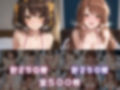 最高のヒロインと最高のオ◯二ー体験を