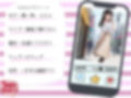 寝落ち相手の女子校生と直ホでいちゃ甘SEX〜実録！？タッピー 一ノ瀬ひより編〜