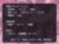 寝落ち相手の女子校生と直ホでいちゃ甘SEX〜実録！？タッピー 一ノ瀬ひより編〜