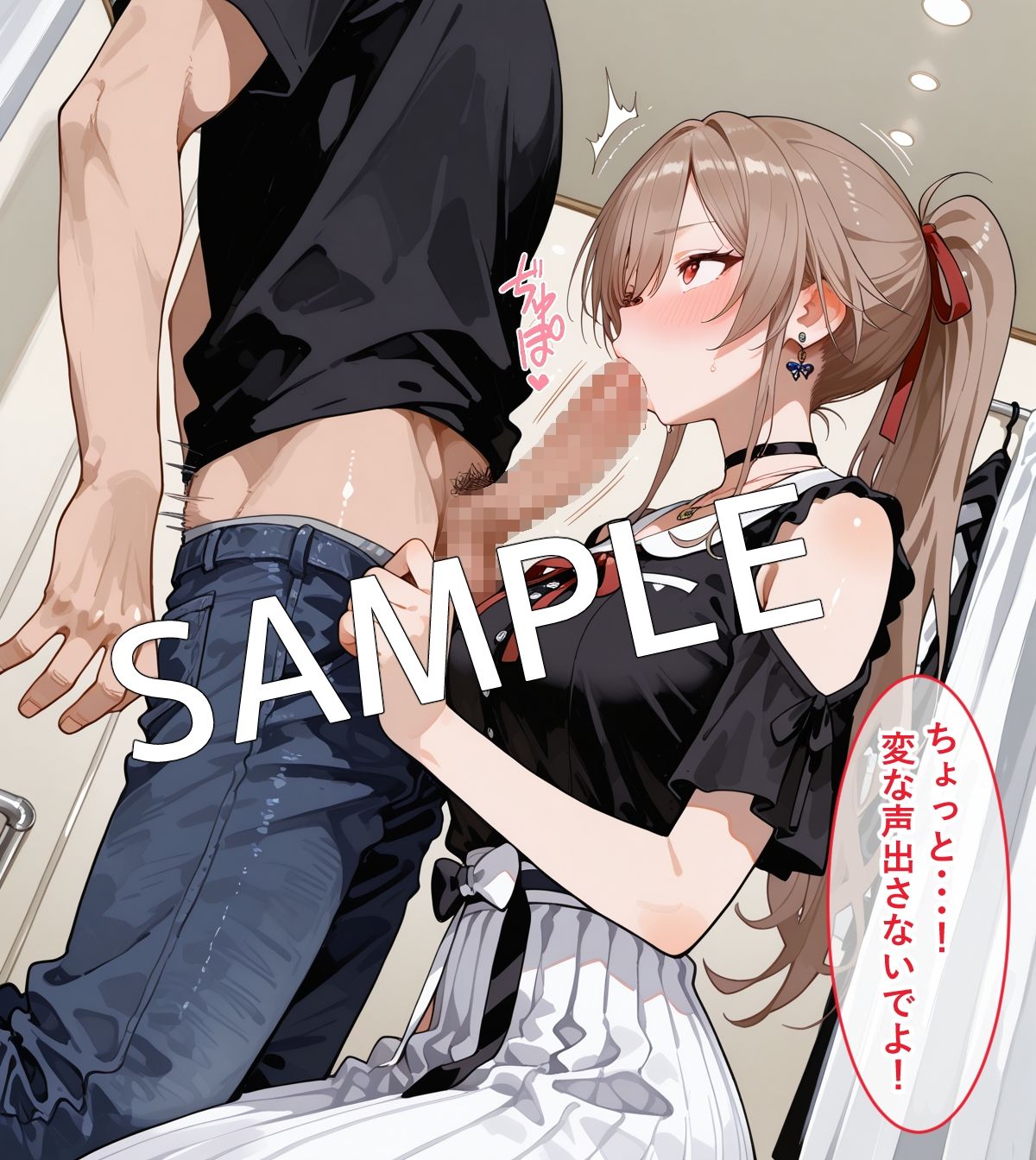 【セリフ付】フレン・〇・ルスタリオと買い物デート中にH 画像6