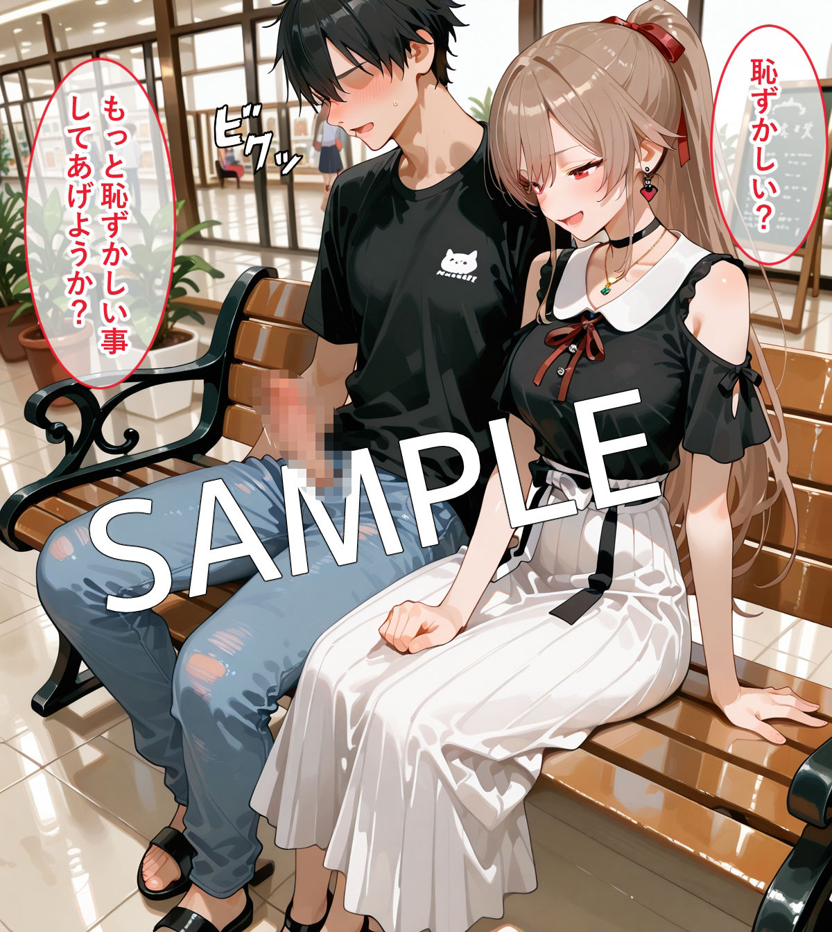 【セリフ付】フレン・〇・ルスタリオと買い物デート中にH 画像8