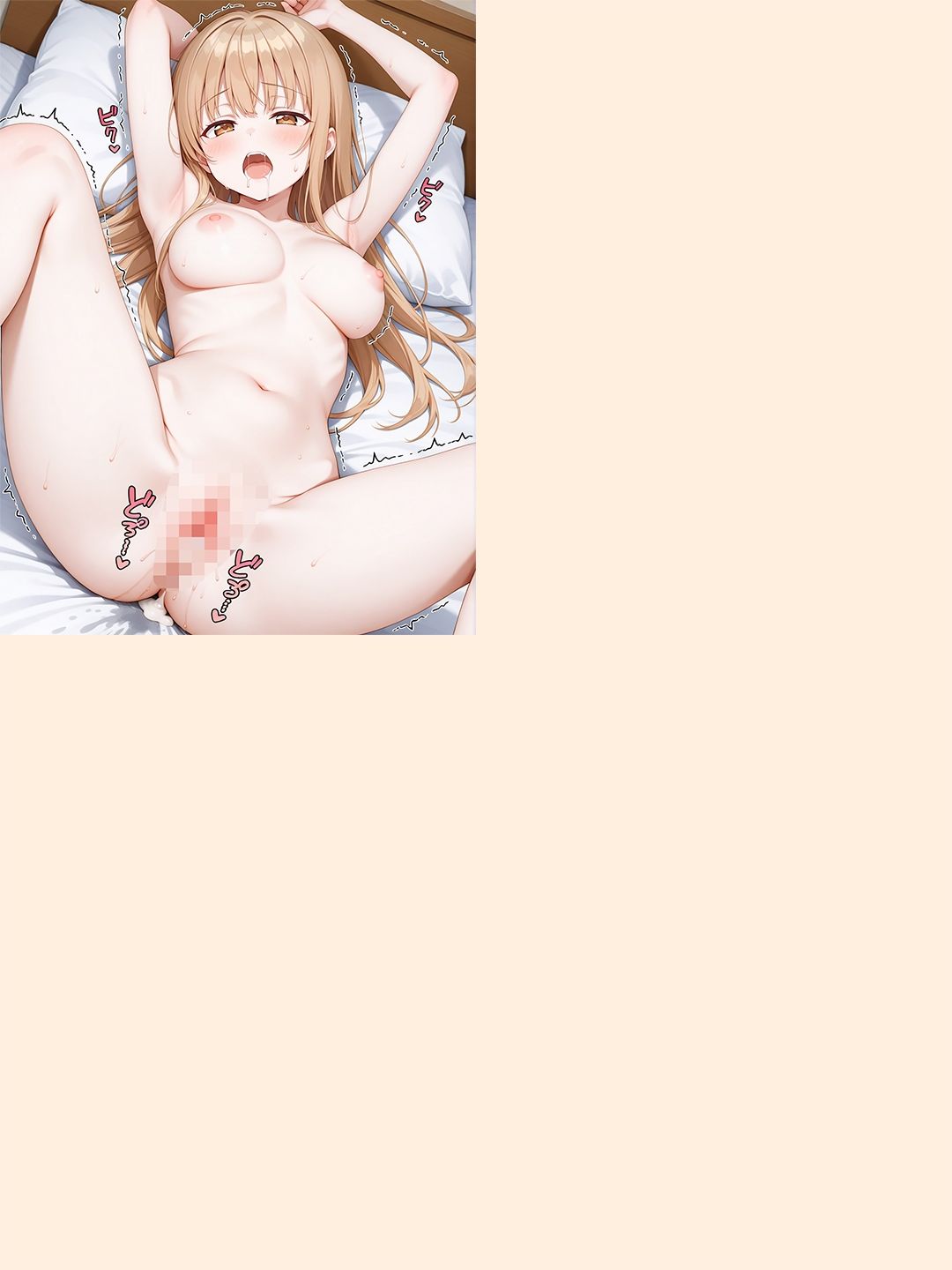 【エロ漫画】おじさんと種付けSEX【椎〇真昼】7