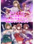 退魔巫女千雪VSショタ妖魔 〜堕淫のフェイスハガー触手苗床〜