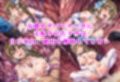 退魔巫女千雪VSショタ妖魔 〜堕淫のフェイスハガー触手苗床〜