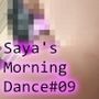 女子アナになった二階堂沙耶・早朝のニュース番組の冒頭でミニスカートでダンスすることを業務命令で強要される:Vol.009『ただの話題作りとのことで電源OFF（のはず）のカメラが4台、ローアングルから彼女のスカート内を覗き込むように設置されている:PV09_サテン地ピンク水玉フルバックパンティで扇風機風チラ』