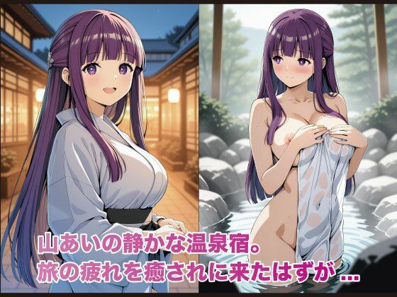 サンプル画像1:夢湯奇譚〜フェ○ン編〜(げんかん) [d_687114]