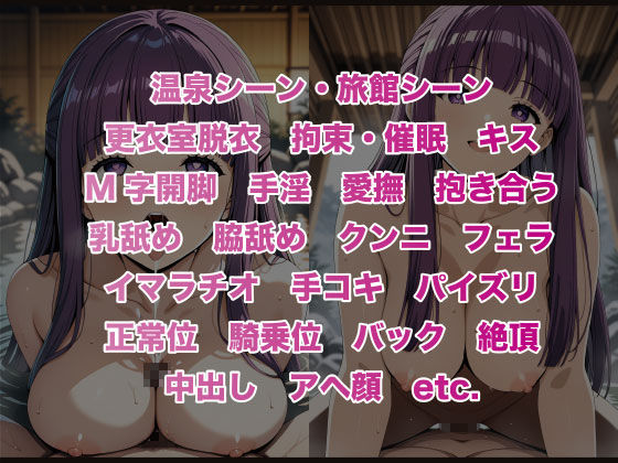 サンプル画像6:夢湯奇譚〜フェ○ン編〜(げんかん) [d_687114]