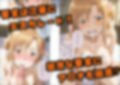 【動画付】言いなりっ娘！ア◯ナ編
