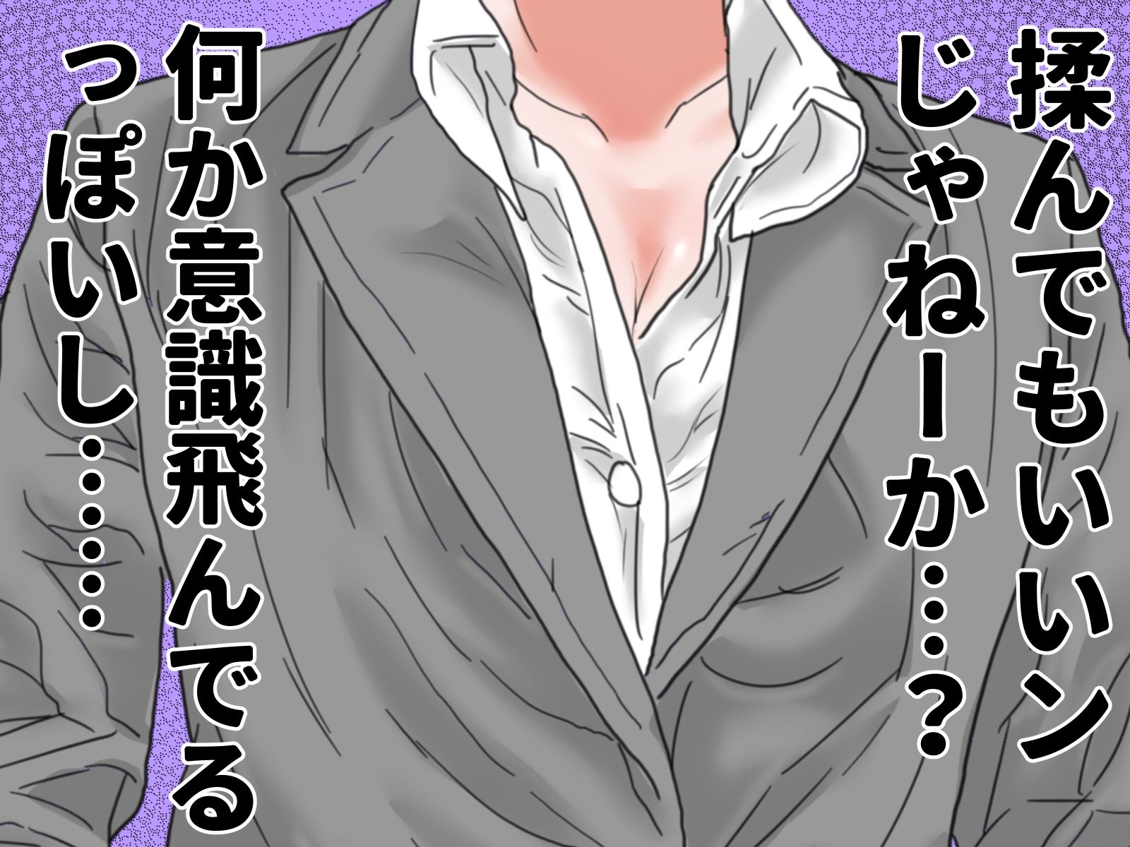 サンプル画像1:顔射便り  9(じゅんぴちゅ) [d_687131]