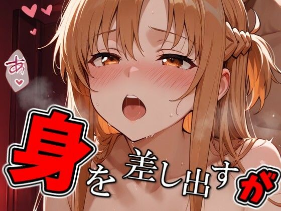 サンプル画像3:彼氏の知らない3日間(THE 俺のターン！！) [d_687136]