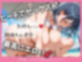 黒〇あかねと中出し三昧！真夏のビキニ楽園！