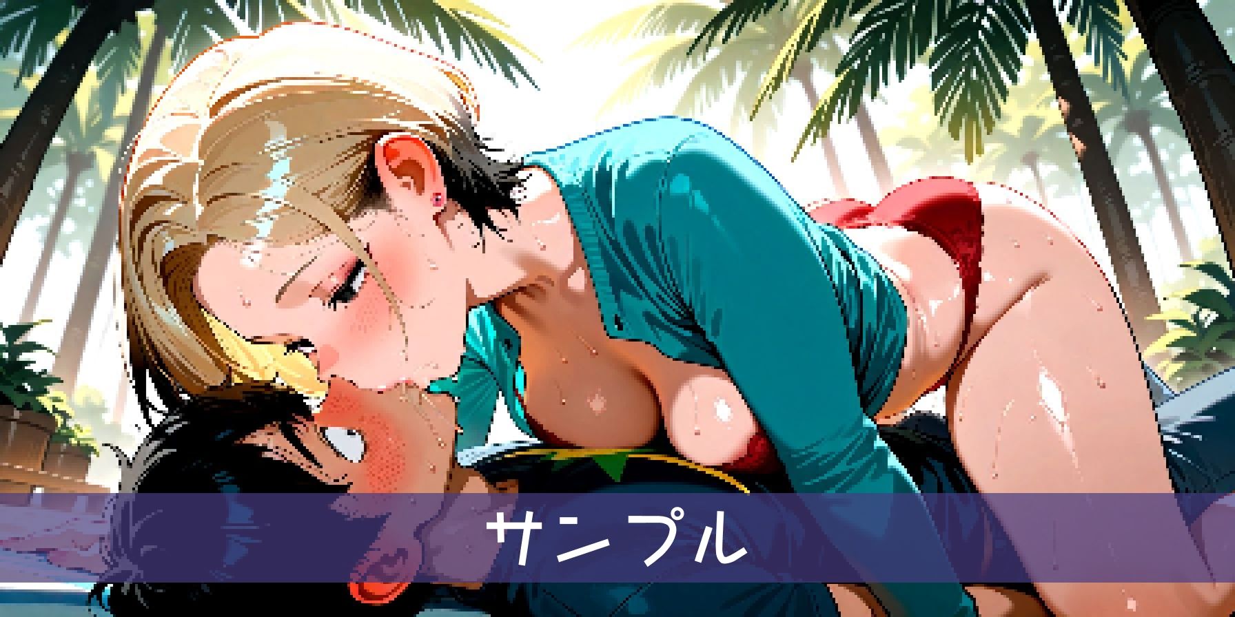 金髪ギャル 始まりは電車から?7