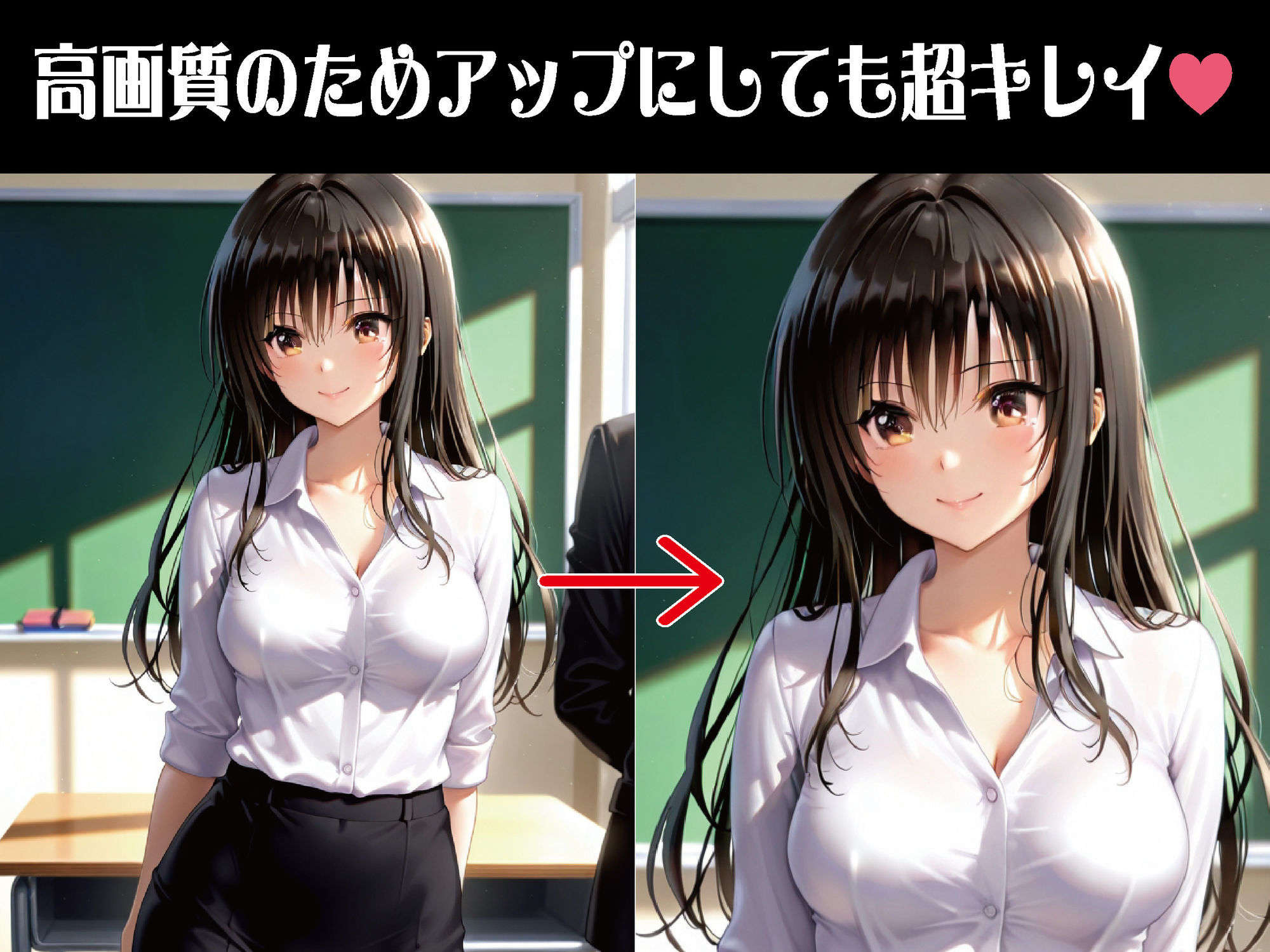 お仕事体験(OL&保育士&巫女装束)〜理性崩壊〜【豪華CG500枚収録】2