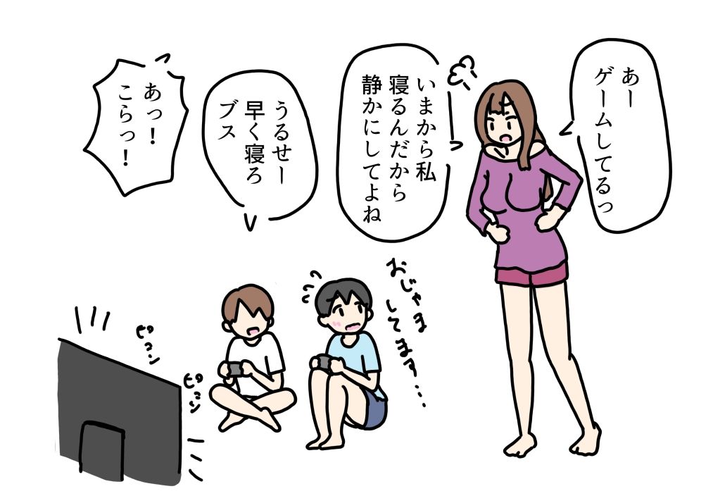 ちょっと怖い友達のお姉ちゃんのお股にチンチン入れちゃった ニホンツノ王 エロ画像2